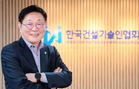 한국건설기술인협회, 경상권 ‘건설愛 희망 걷기대회’