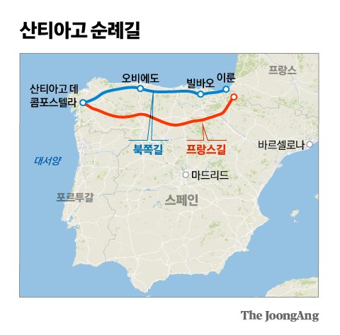 압도적 풍광 보인다…순례자 6%만 간다는 산티아고 북쪽 길