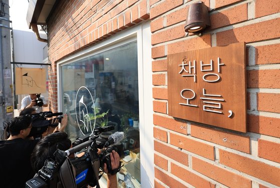 한강, 독립서점 책방오늘 운영서 손 떼…혼란 없으시길