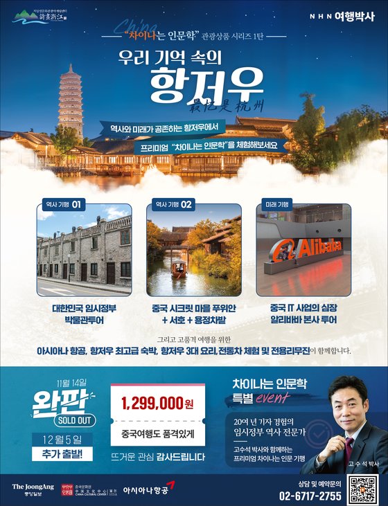 [중앙광고대상] 수상작 리스트