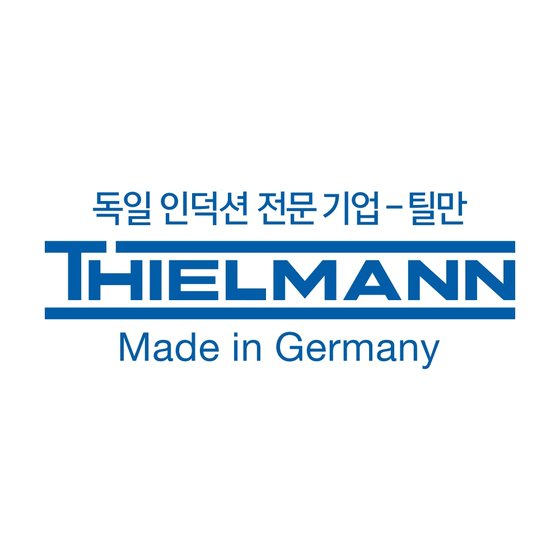 [2024 한국브랜드 소비자평가 대상] 주방가전[인덕션] 주식회사 틸만코리아