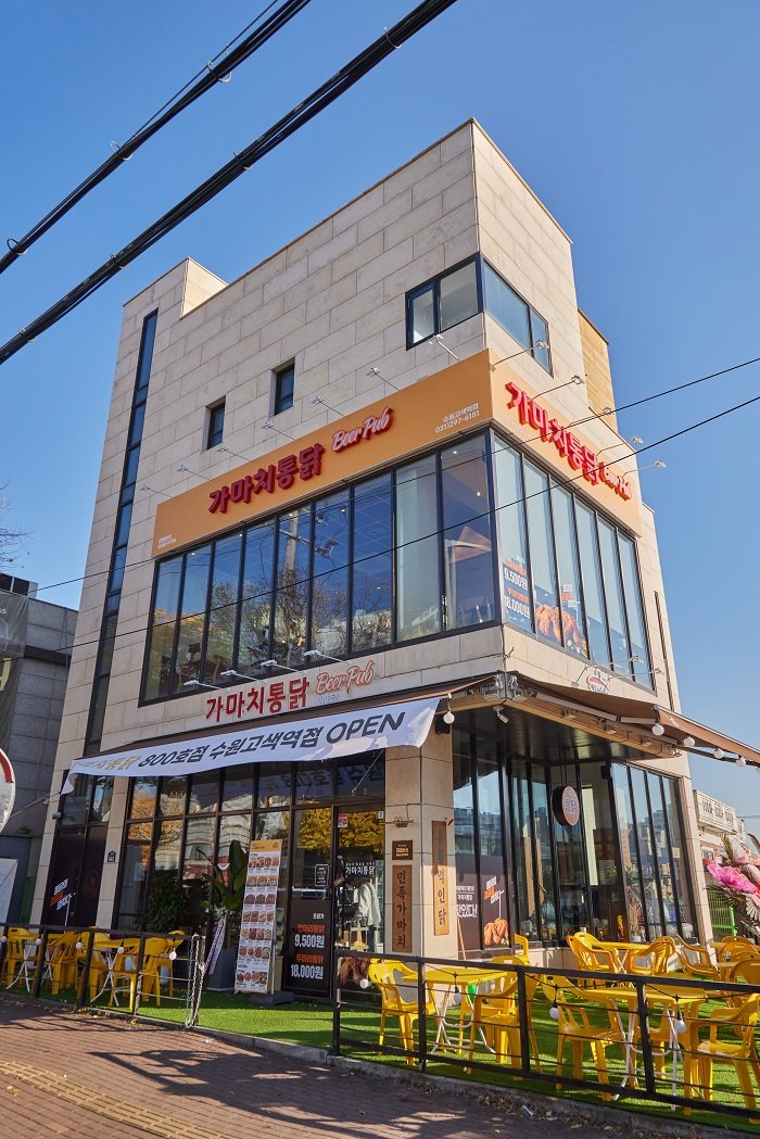 가마치통닭, 8년 만에 800호점 돌파
