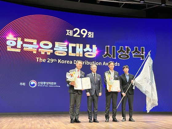 서울경제진흥원, 한국유통대상서 국무총리 표창