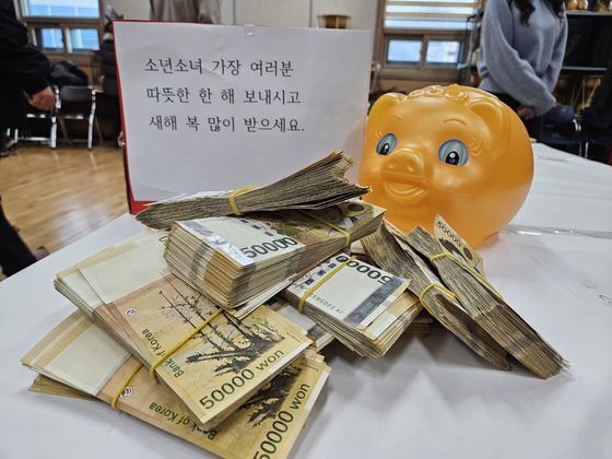 8000만원 돈다발과 돼지저금통…탄핵 정국에도 25년째 다녀간 천사