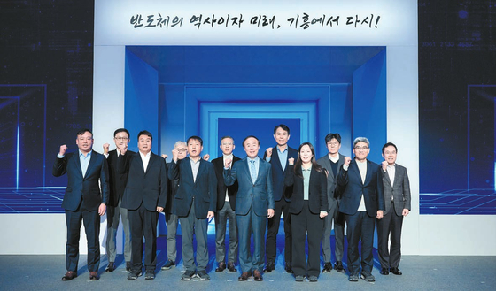 [다시 뛰는 대한민국] 미래 반도체 연구개발단지 구축 통해 재도약 기틀 다진다