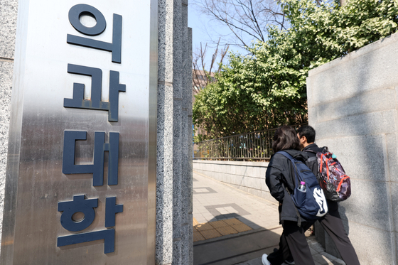 ‘단일대오’ 흔들린 의대생들 “제적당하면 책임질 건가”