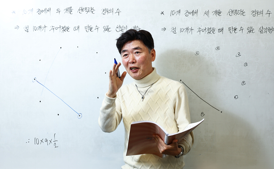 국영수 1등 이 학원 다닌다…엄마들 쉬쉬한 대치동 비밀