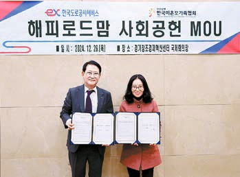 [국민의 기업] 미혼모 가정 생애주기별 지원…해피로드맘 캠페인 시즌제로 본격 확대
