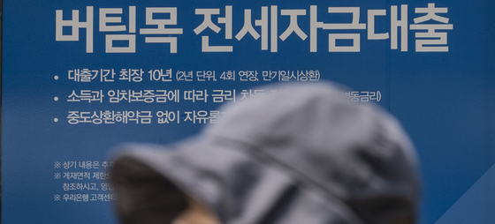 “대출관리 방안 내라”…은행 소집 금융당국, ‘핀셋 규제’ 검토