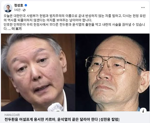 정성호 