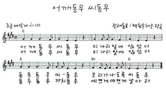 맘껏 뛰놀던 ‘골목학교’ 그립다