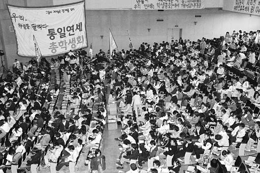 등록금 그만좀 올려요  