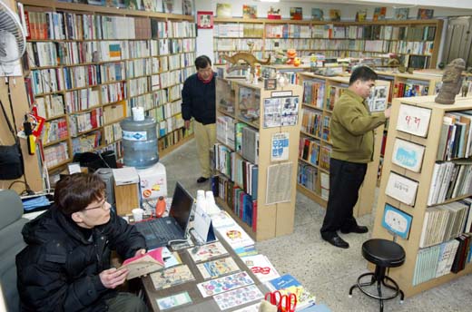 헌책방 헤집어보기
