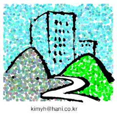 자연과 상생하는 건축과 도시