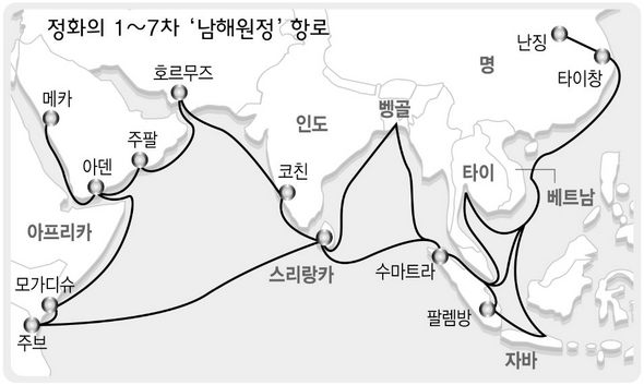 `남해 대원정 600돌…중국 곳곳 `정화 열풍