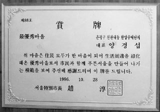 ‘아름다운 마을’ 사람들 뙤약볕 하소연