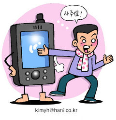[아이건강] 휴대폰으로 자녀 호르몬 교란 원하세요?