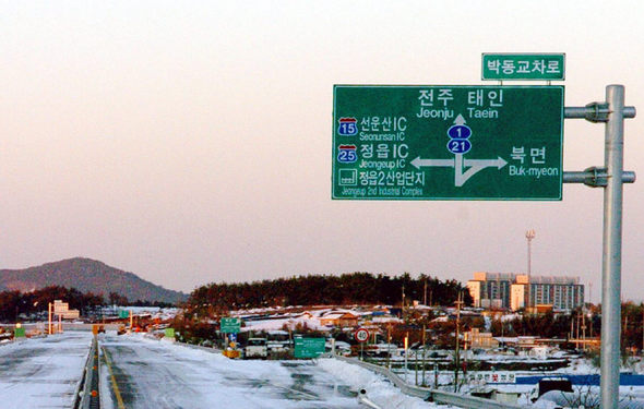 뻥 뚫렸다…정읍-태인간 국도