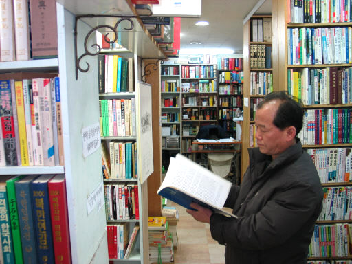 [헌책방순례│책창고] ‘재고도서 전문’ 시장개척 앞장 12년