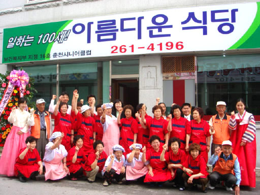 콜나물공장…국산콩 두부공장…일하는 노년 ‘알콩달콩’