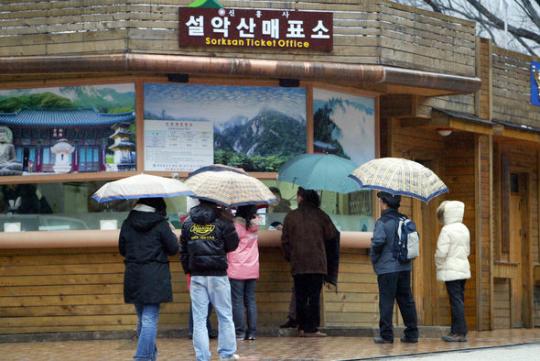 매표소 앞 ‘관람료 실랑이’ 언제까지…