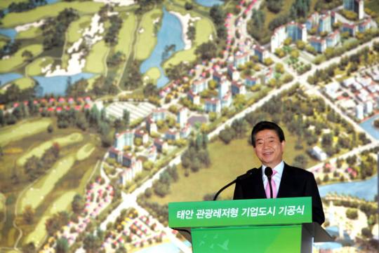 태안 기업도시 착공…9조 투입