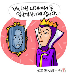 자판기가 미성년자를 구별한다구!?