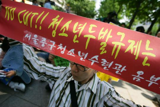 ‘두발자유’에 대한 변명