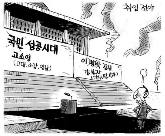 전봇대·오륀지·고소영 에스라인…