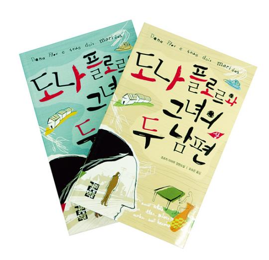 분탕질 하는 듯한 즐거운 전개
