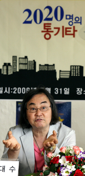 2020명과 통기타합주 대도전