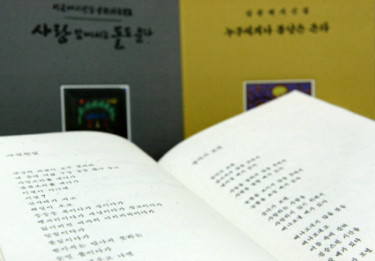 사라진 납활자 인쇄 ‘부활’