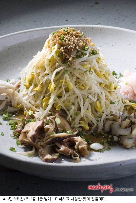음표 대신 콩나물 선택, ‘뻔’한 음식 ‘펀’하게