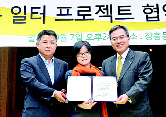 첫번째 ‘참 신나는 일터’ 문열어