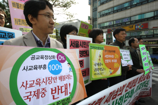 서울시교육청, 국제중 재심의 요청