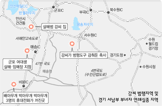 부인 화재사 닷새 전 혼인신고