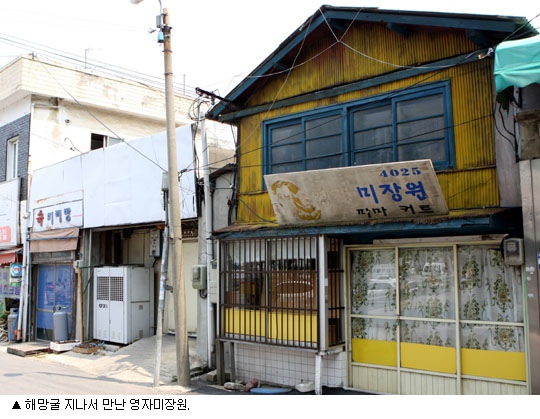 영자언니도 숙언니도 사라져버린 ‘영화’속으로