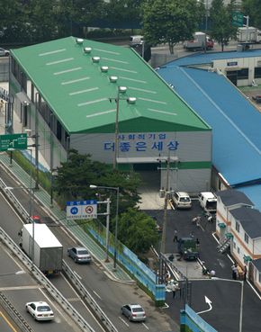 용산구-지역기업-복지법인 ‘더좋은세상’ 함께 만들었다