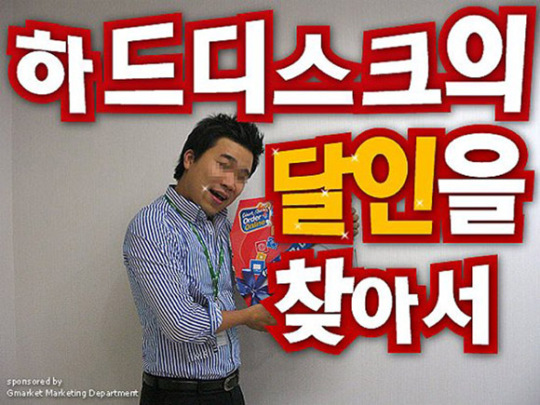 G마켓, 열린 소통의 장 ‘쇼핑스토리 시즌2’ 오픈