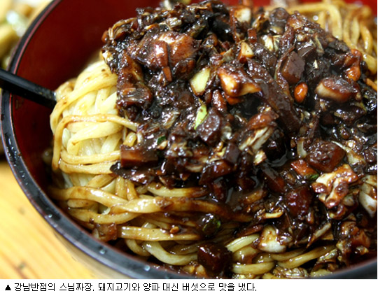 스님들도 눈치 안보고 “짜장”, 부처님도 “쩝~”