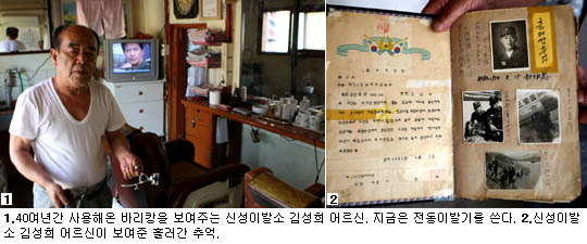 [인간주의 여행] 왕산 거닐며 천년고도 되돌아볼까