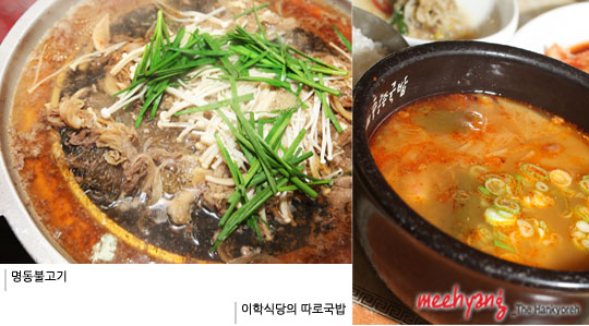 [유쾌한 식탁] 부여 하면 연잎밥…공주 하면 칼국수