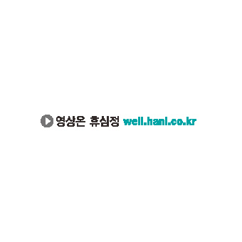 사막고행끝 만나는 생명수의 땅 ‘갈릴리’