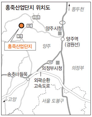 양주 ‘홍죽산업단지’ 중견기업 잇단 입주계획