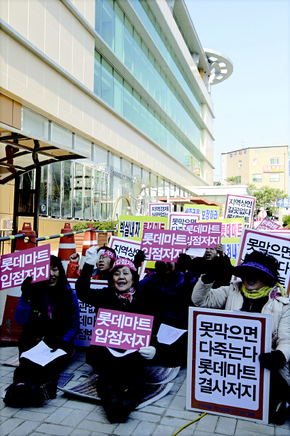 삼양시장 재건축 ‘눈속임’ 재래상인 내쫓은 대형마트