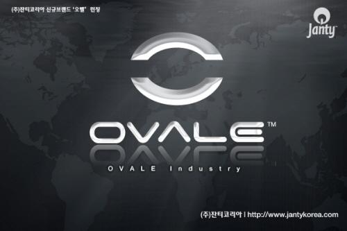 또 하나의 전자담배 오벨(OVALE)