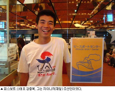 [여행가 마당] 같은 한국인이지만 선택한 국적과 태생적 국적