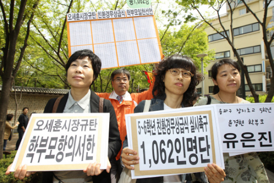 “우리 아이에게도 무상급식을”