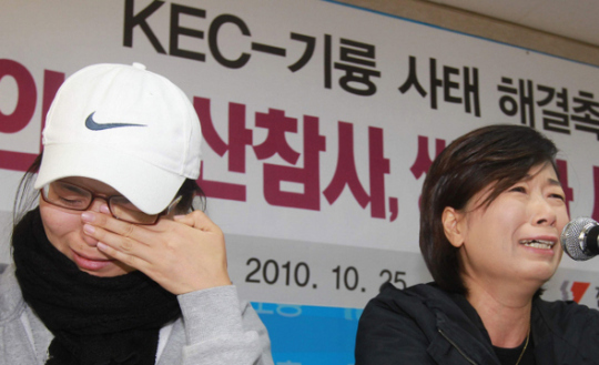 케이이씨, 제2의 한진중 되나