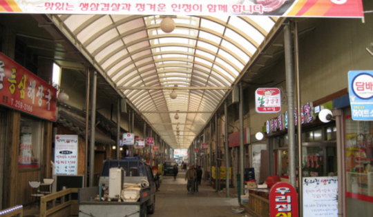 스러져가던 재래시장 ‘삼겹살이 효잘세’